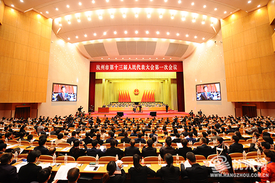 杭州最新會議觀點(diǎn)論述及展望，聚焦杭州發(fā)展新動向