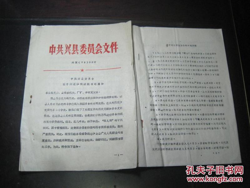 小巷深處的書(shū)香奇遇，最新捐贈(zèng)圖書(shū)通知揭秘