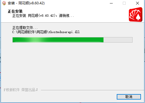 同花順最新軟件下載，引領(lǐng)金融時代的領(lǐng)航者