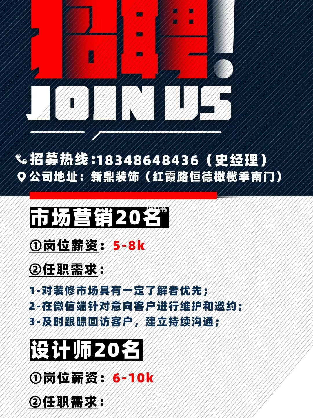 小巷特色小店招募銷售精英，共創(chuàng)無限商機(jī)！