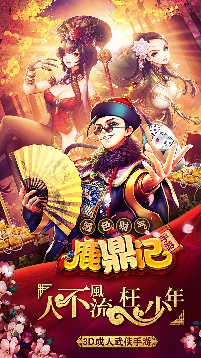 最新成人手游，日常趣事與友情紐帶的探索