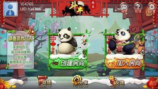 廣場燈具 第62頁