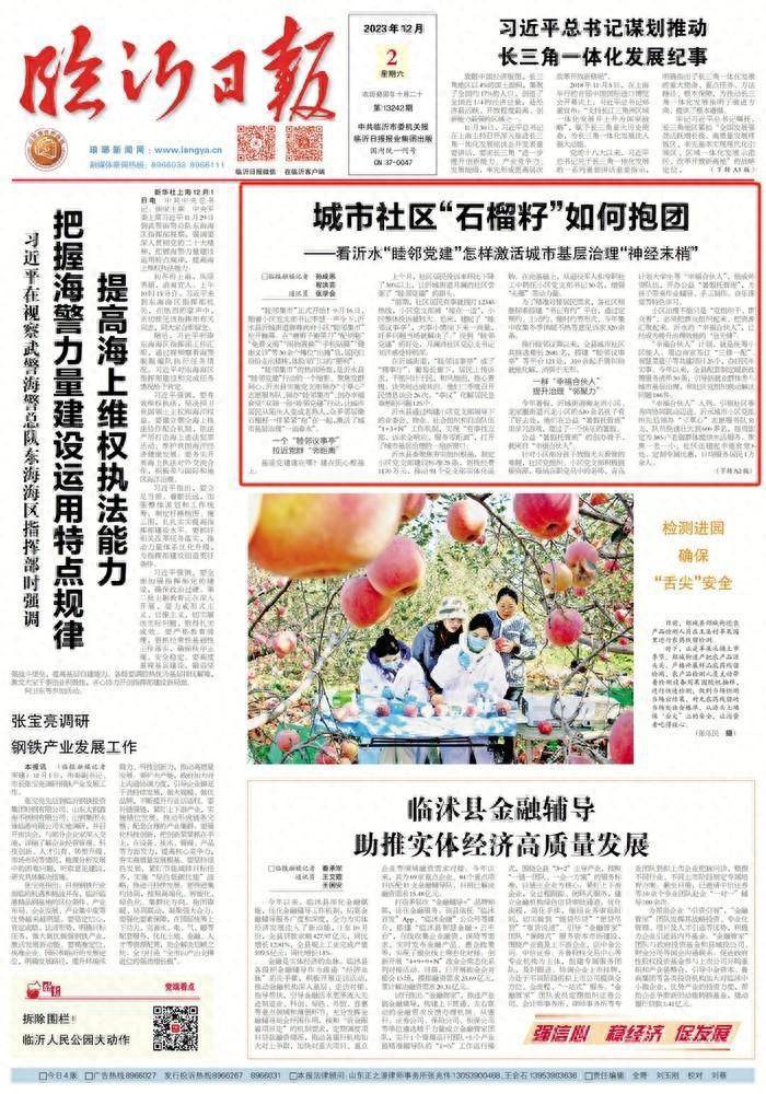 石榴社區(qū)2025最新美食秘境，巷弄深處的味蕾盛宴