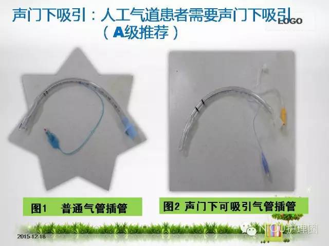科技重塑急救，最新氣管插管視頻，體驗(yàn)未來醫(yī)療的魅力