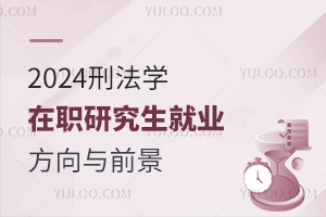 2025年最新刑法解讀，法律前沿的展望與深度剖析