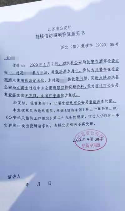 公安信訪最新規(guī)定詳解，理解與應(yīng)對(duì)策略