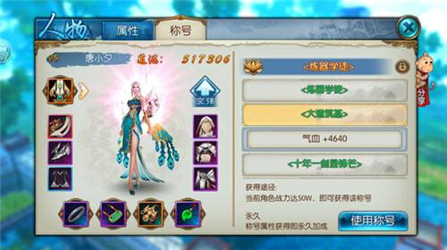 誅仙最新禮包，科技魅力引領(lǐng)生活革新，顛覆你的想象！