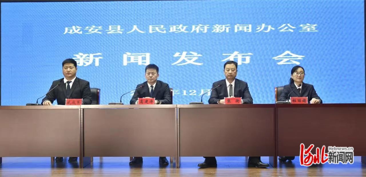 成安最新新聞，擁抱自然，內(nèi)心寧?kù)o之旅啟程