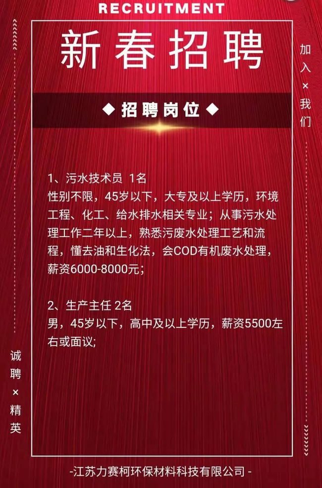盱眙最新招工信息及科技新品亮相，體驗(yàn)未來生活新紀(jì)元招募活動(dòng)