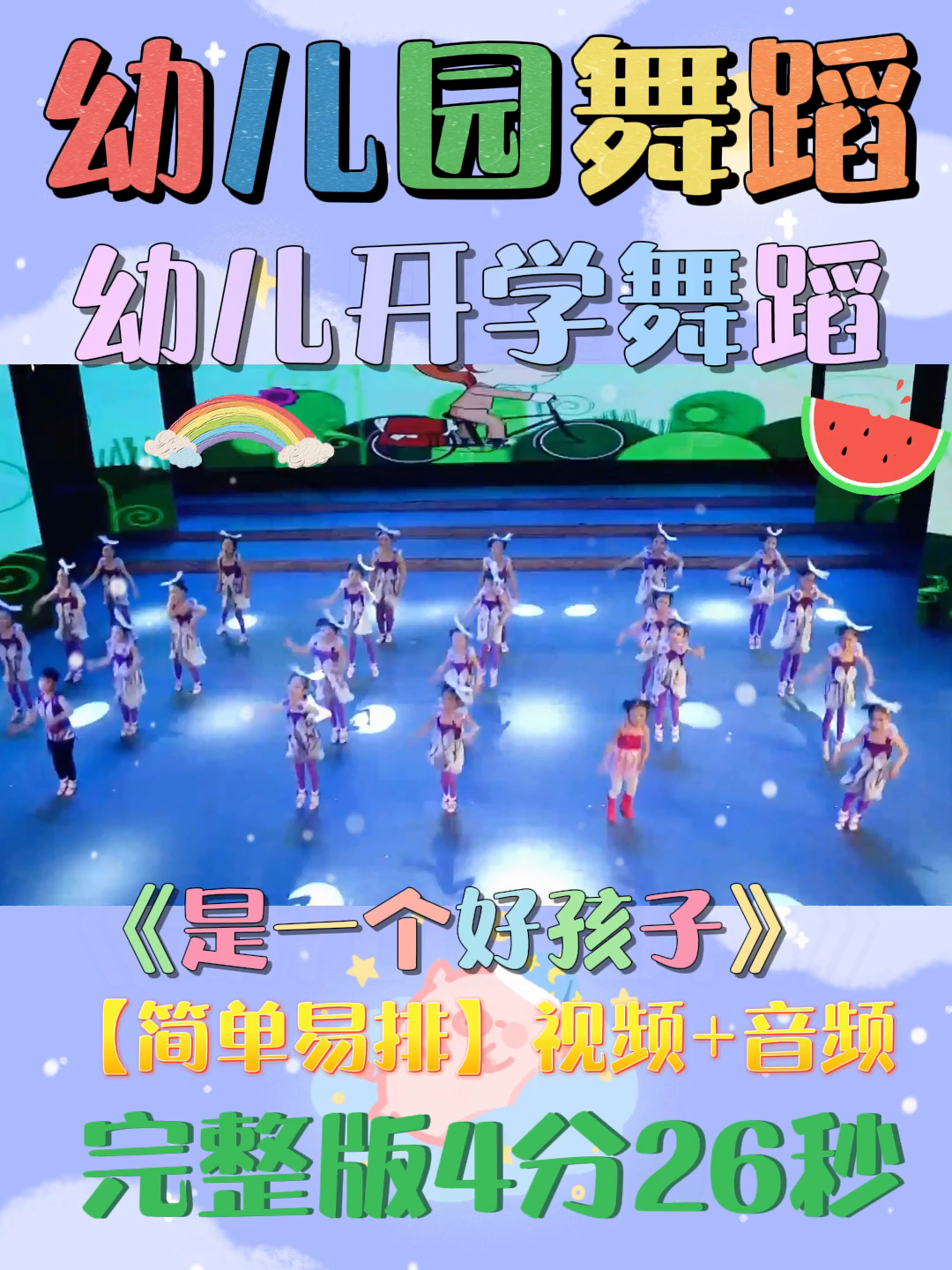 工程廠房燈具 第64頁