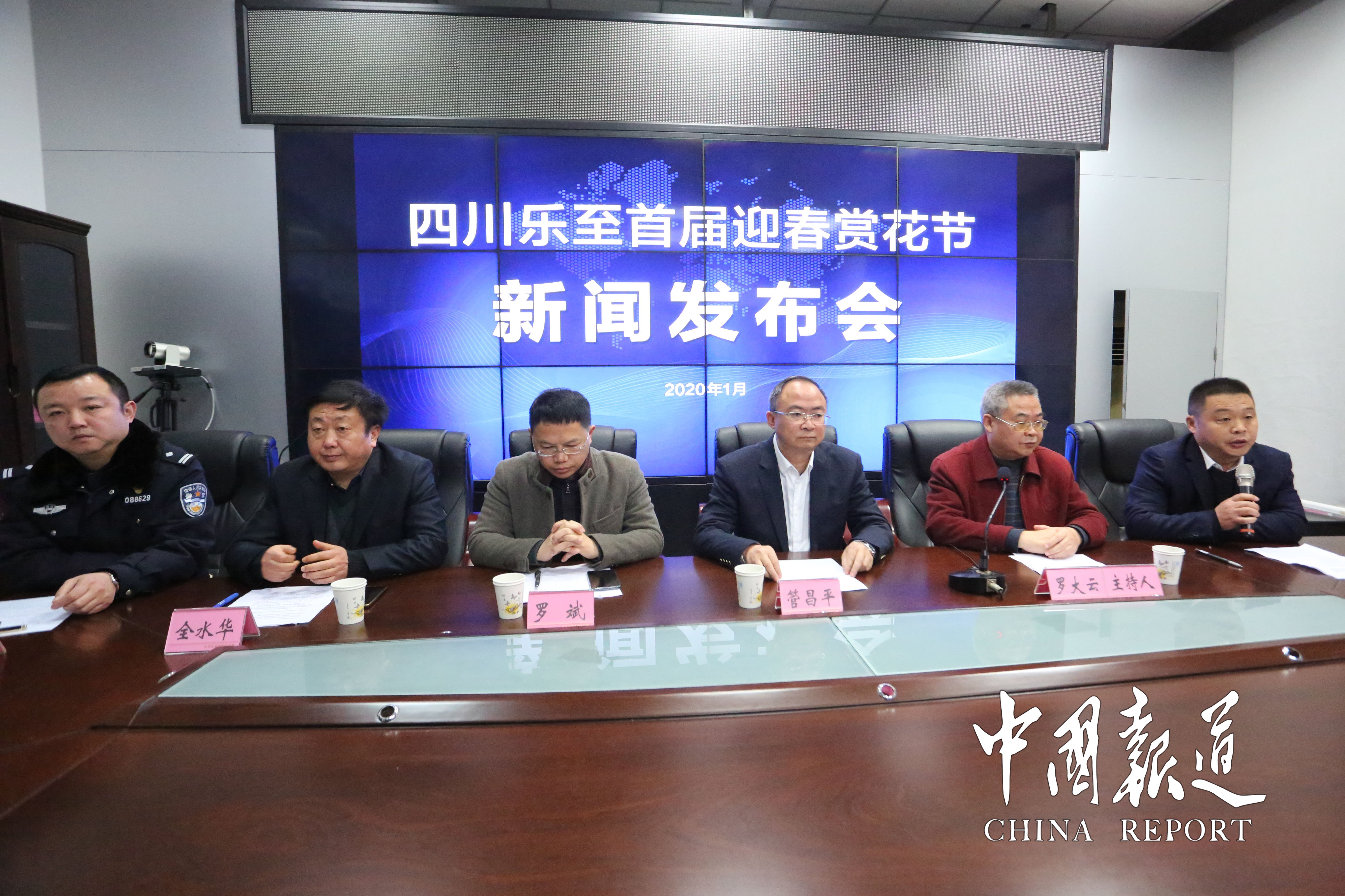 樂(lè)至最新新聞，多元視角的觀(guān)點(diǎn)分析報(bào)道