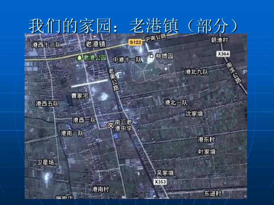 老港鎮(zhèn)最新規(guī)劃，重塑未來，啟航希望之光。