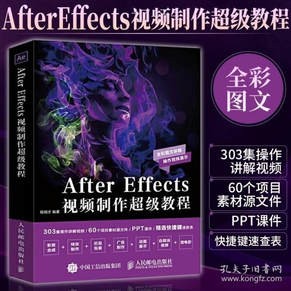 AE最新教程探索，小巷中的創(chuàng)意靈感之源