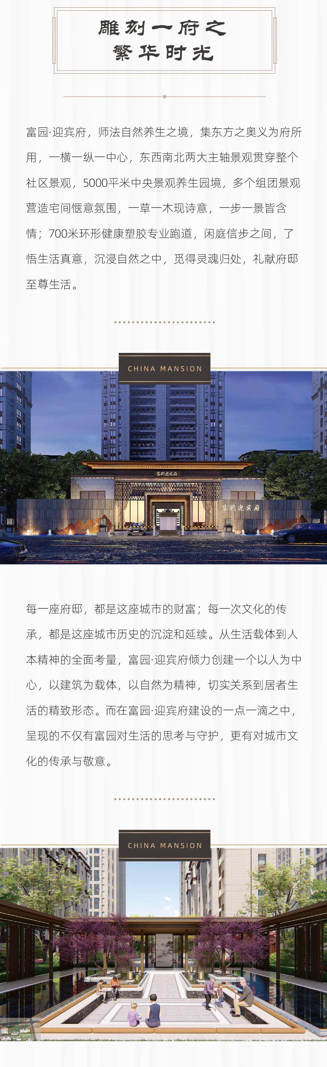 沭陽科技之光，生活因創(chuàng)新而精彩