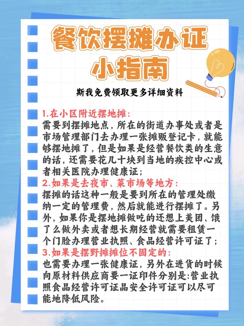 廣場(chǎng)燈具 第56頁(yè)