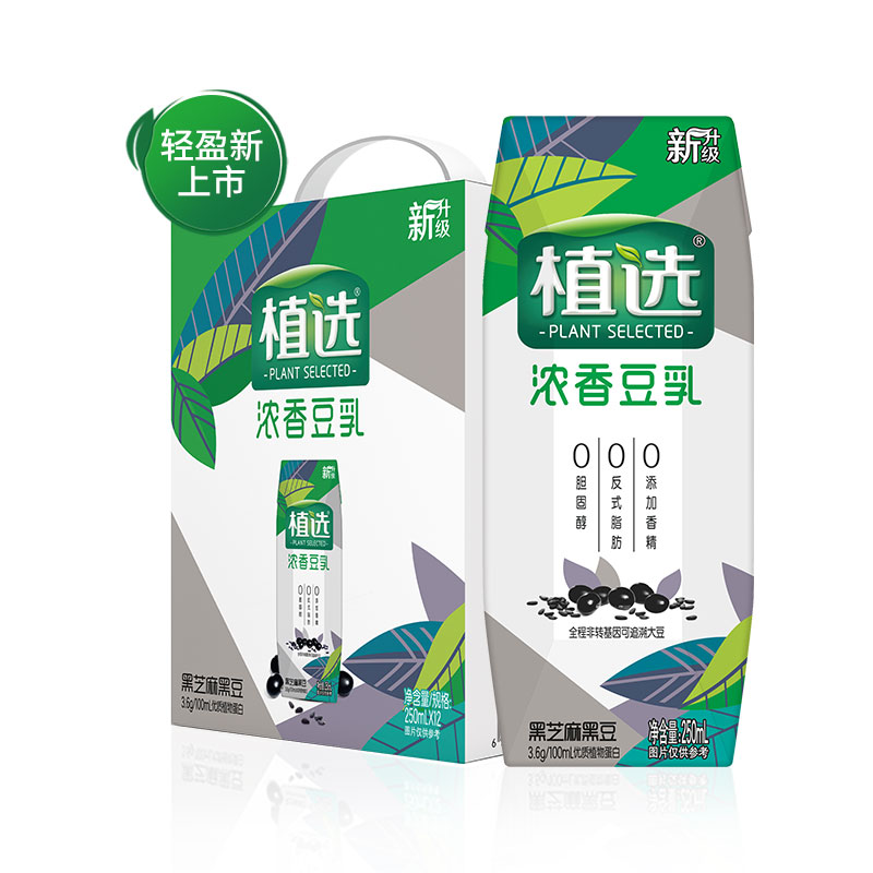 最新豆奶，健康時(shí)尚的不二之選
