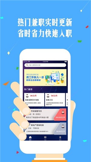 最新找兼職話題，值得深入探討的兼職就業(yè)趨勢與機遇