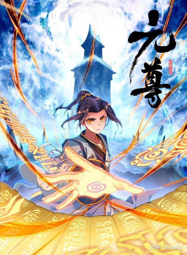 元尊，新時代武俠巔峰之作最新更新揭秘！