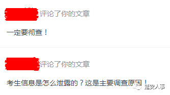 放心最新考試，一種觀點(diǎn)的深度闡述