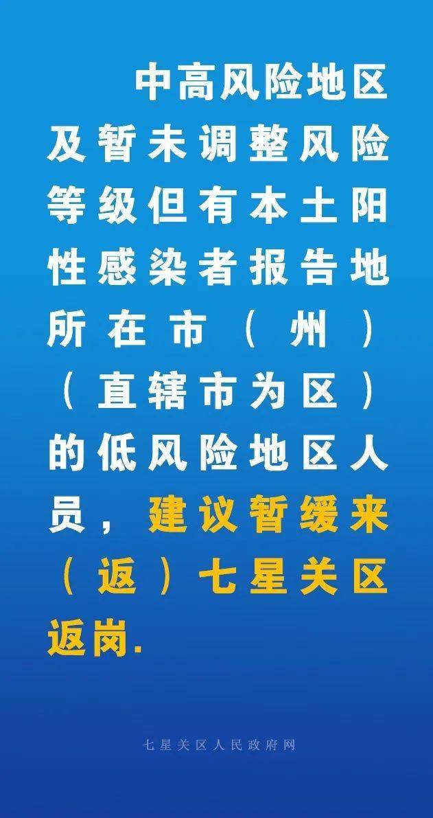 最新疫情畢節(jié)，城市防控與應(yīng)對(duì)策略
