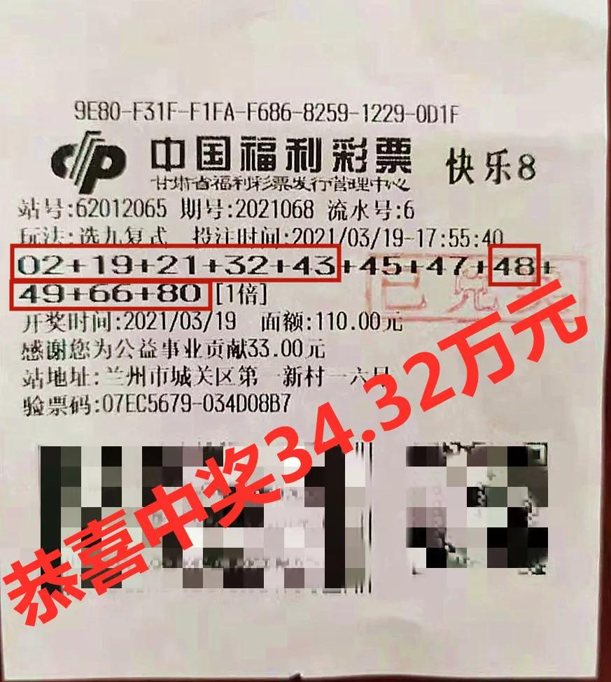 快樂8最新高科技產(chǎn)品介紹，探索前沿科技，體驗無限快樂