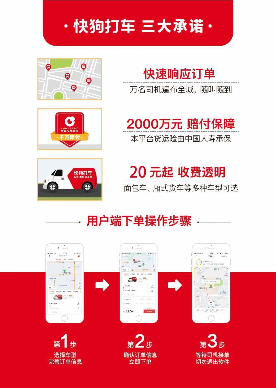 快狗最新科技產(chǎn)品重塑生活，體驗前沿科技魅力
