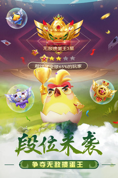 最新?lián)サ?，智力與策略的激烈較量時刻！
