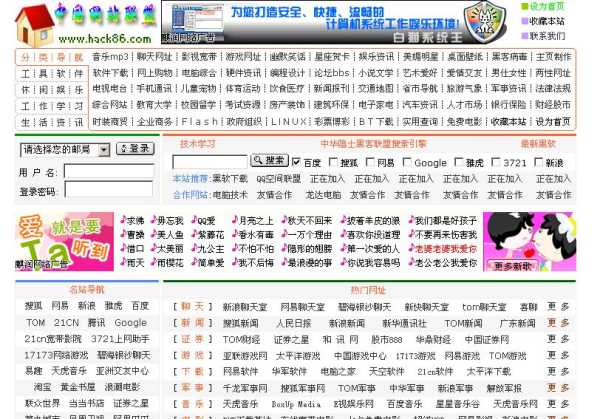 王網(wǎng)站最新動態(tài)，引領(lǐng)時代網(wǎng)絡(luò)前沿陣地發(fā)展