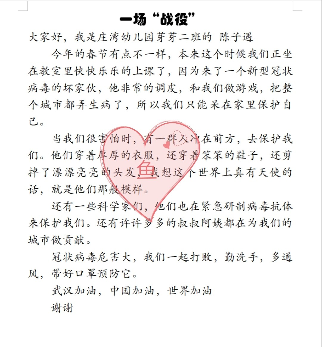 疫情最新演講，心靈與自然的奇妙之旅對(duì)話疫情危機(jī)時(shí)刻