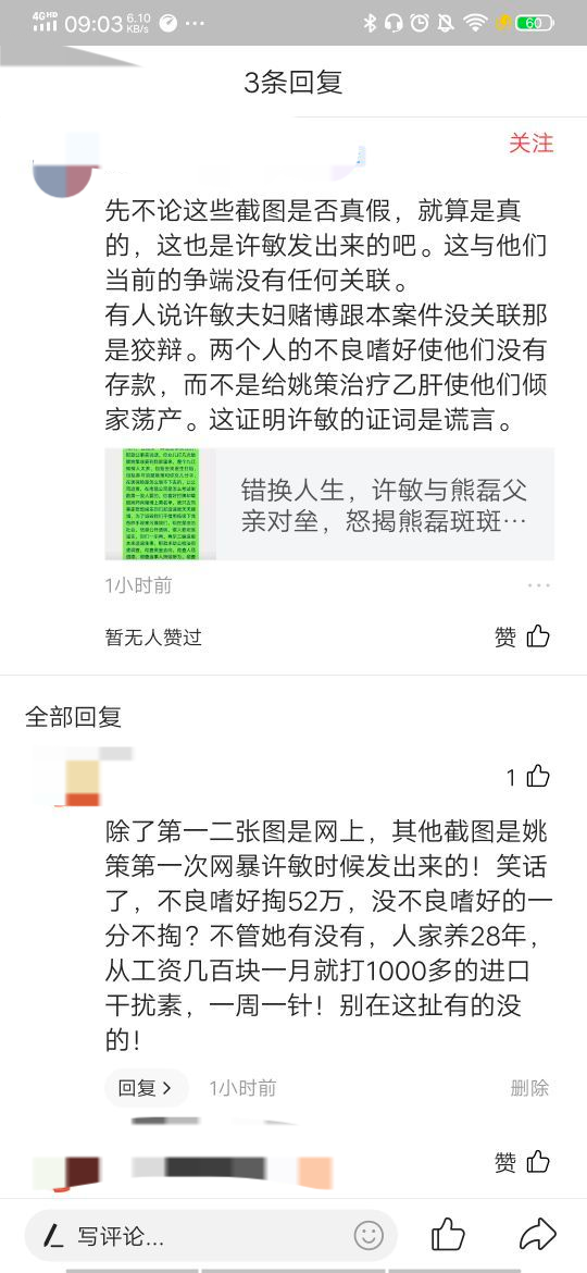 錯(cuò)換最新現(xiàn)象，理解并應(yīng)對(duì)現(xiàn)代挑戰(zhàn)的策略