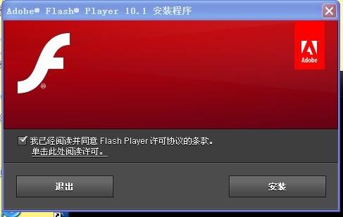 Fiash最新下載，探索知識(shí)海洋，培養(yǎng)自信與成就感的源泉