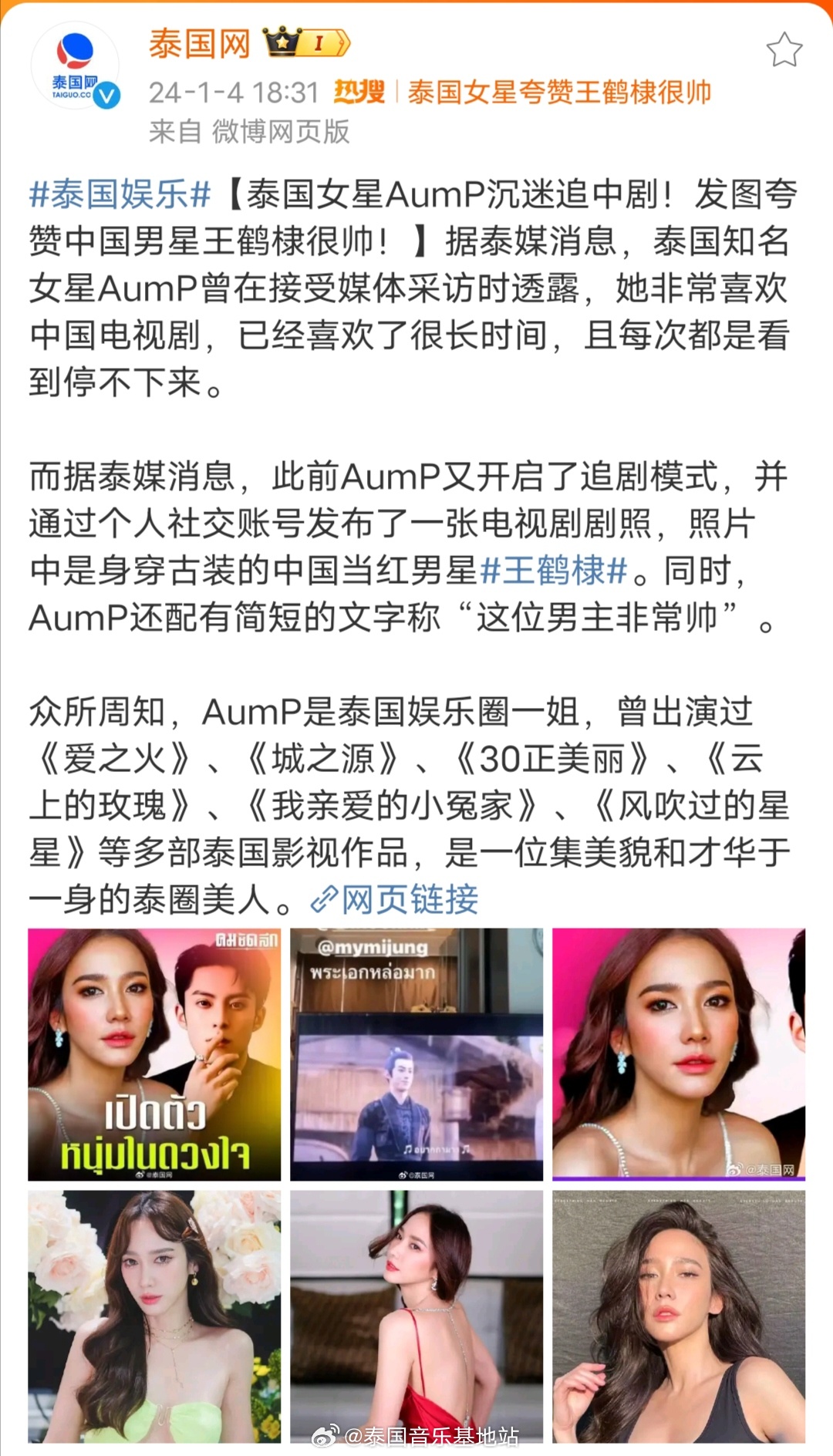 泰國熱舞最新，小巷深處的舞蹈天堂揭秘