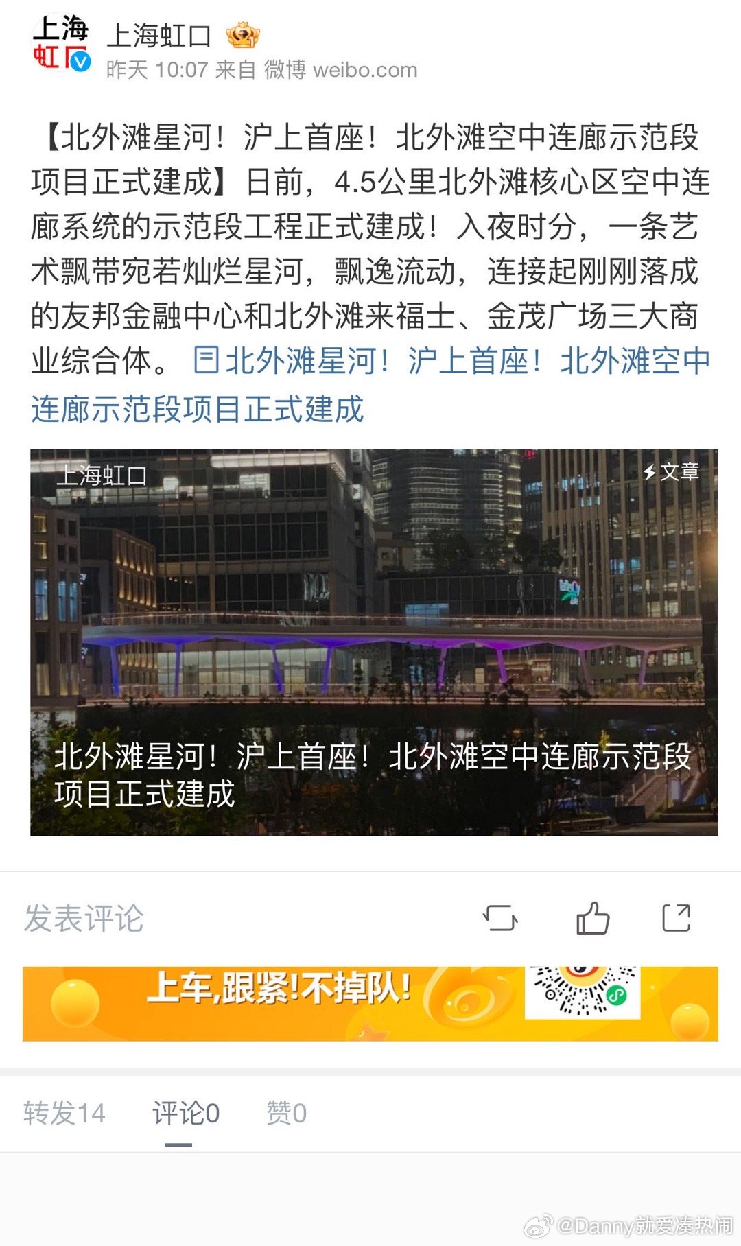 外灘新動態(tài)揭秘，力量重塑與自信成就之源