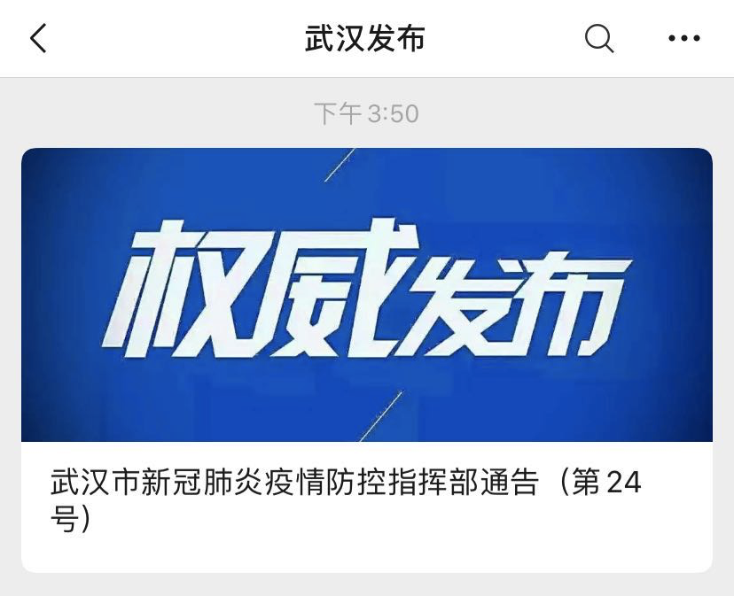 武漢科技新品璀璨亮相，引領(lǐng)生活變革的最新熱點