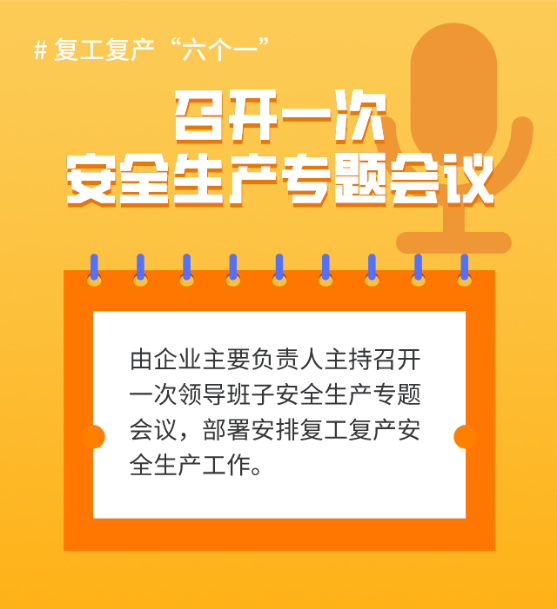 復(fù)工最新動(dòng)態(tài)概覽，最新復(fù)工信息更新