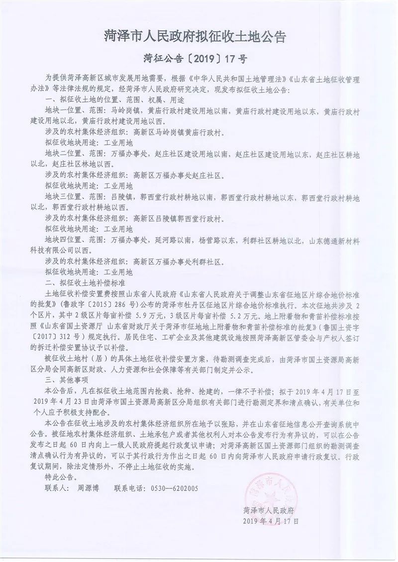燈飾燈具 第61頁(yè)