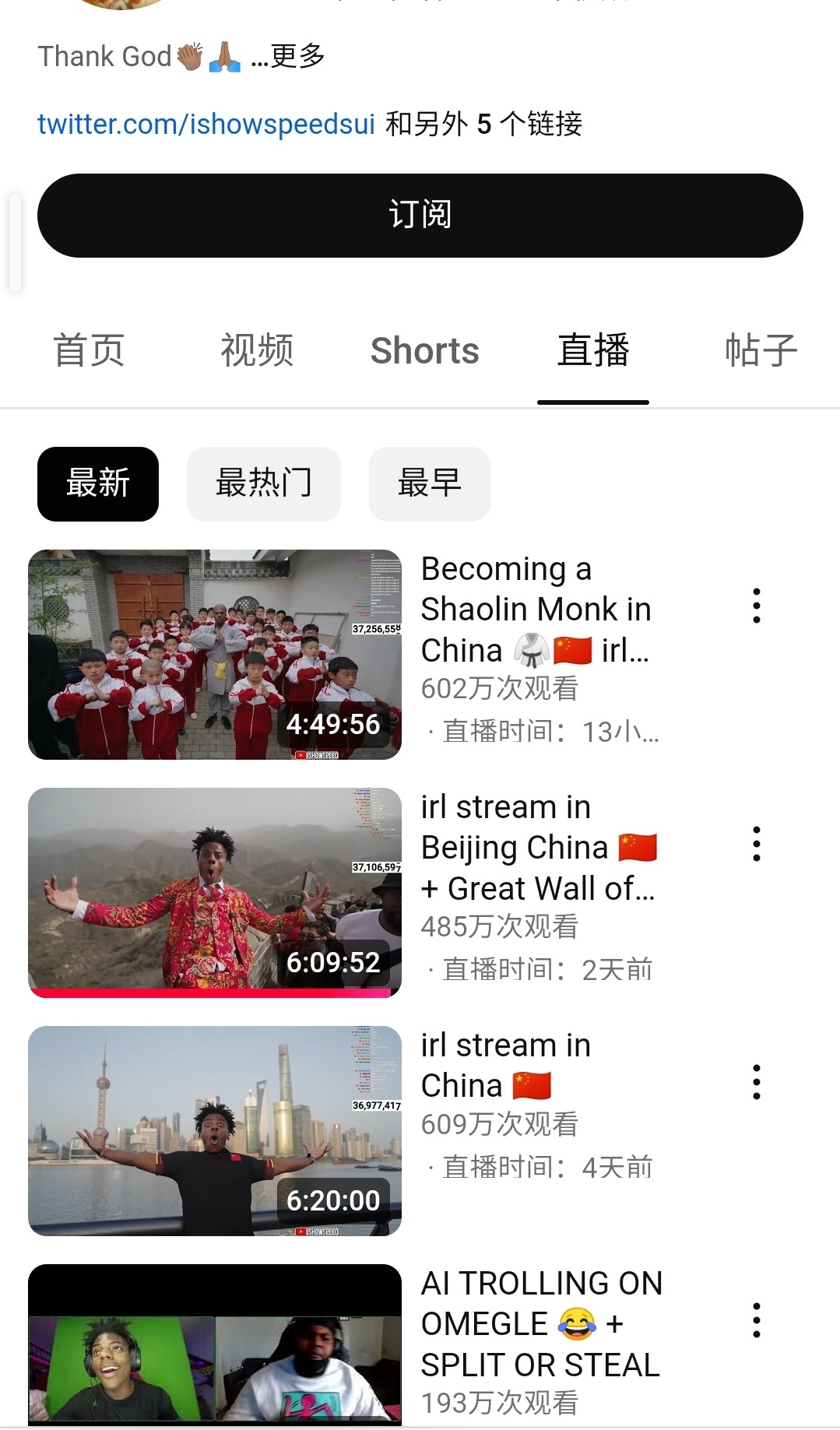 最新油管中國(guó)趨勢(shì)、影響及深度洞察