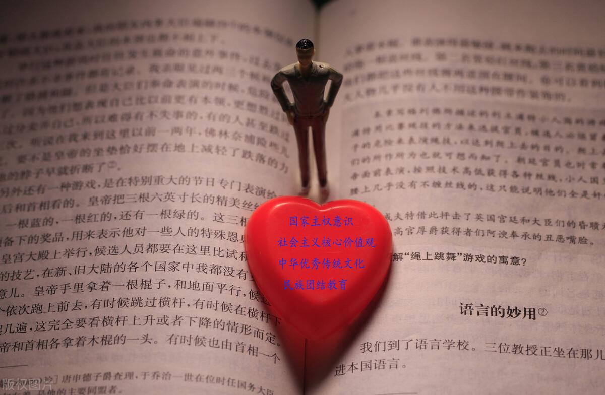 情境教學(xué)最新探索，自然美景輕松體驗(yàn)之旅