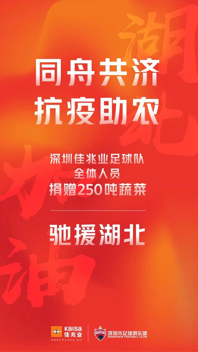 最新高科技神器援助湖北，科技與生活的無(wú)縫融合