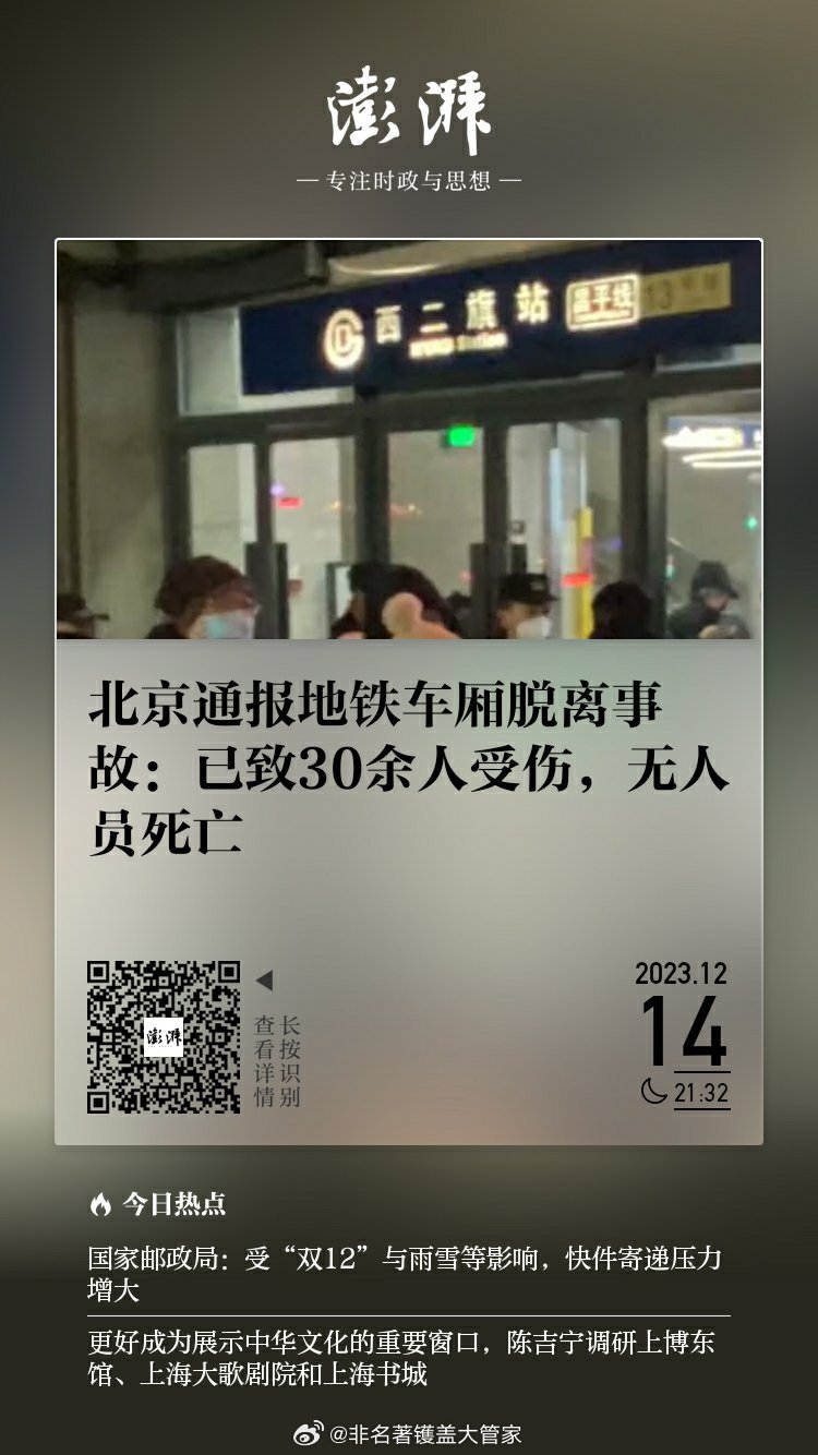 地鐵乘客突發(fā)猝死事件，原因解析與應(yīng)對策略探討