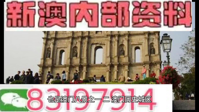 澳門最新公告??，全面解讀，精彩不容錯過！