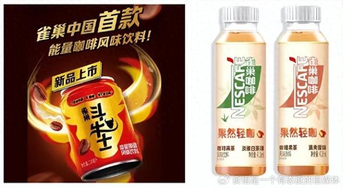 雀巢最新飲品，創(chuàng)新力量，自信與成就感的源泉