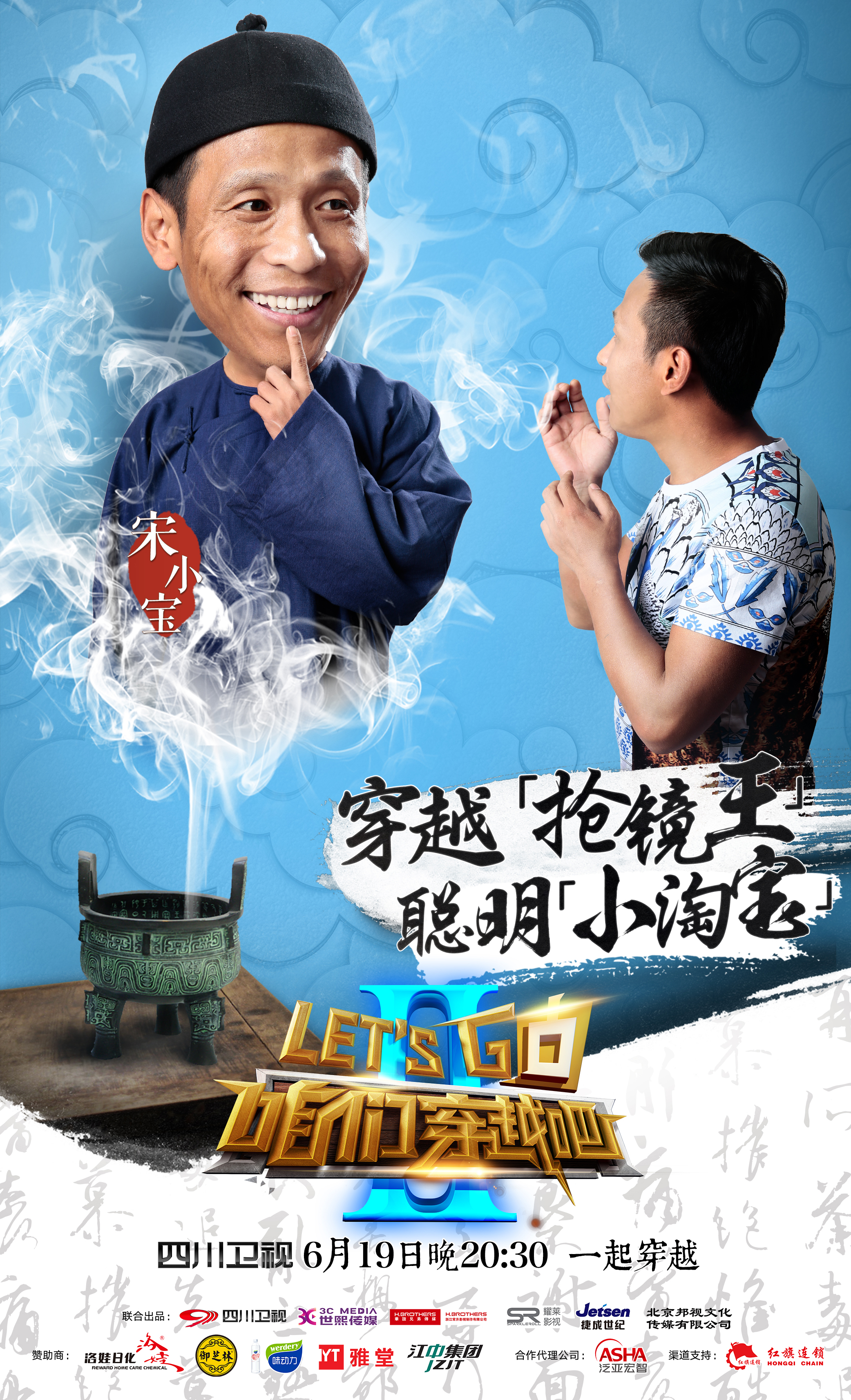 穿越吧最新，時(shí)空之旅的溫馨日常體驗(yàn)