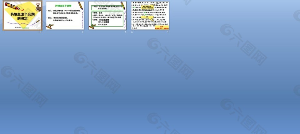 探索小巷隱藏瑰寶，最新PP模板帶你開啟別開生面的旅程