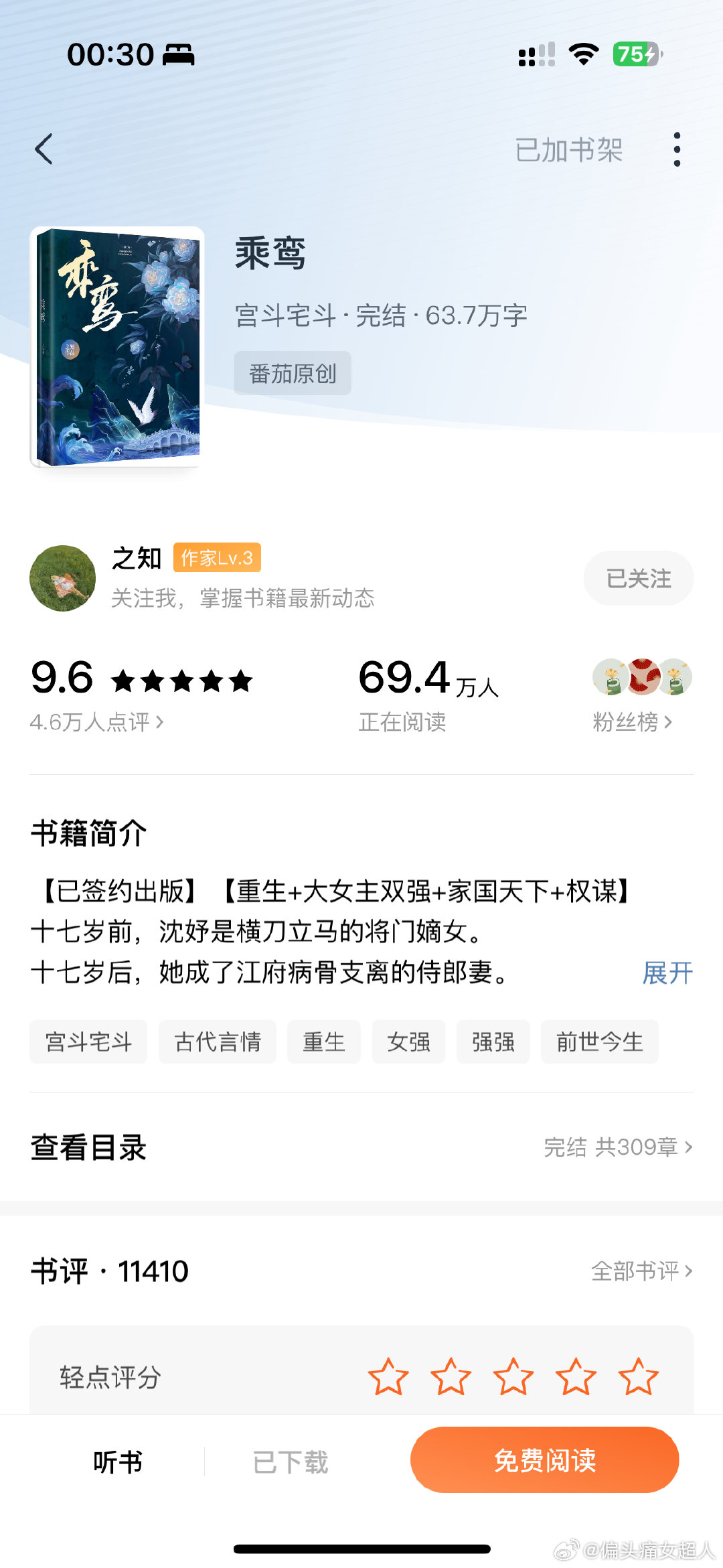 最新鸞書任務(wù)指南，詳細(xì)步驟助你完成挑戰(zhàn)，學(xué)習(xí)新技能！