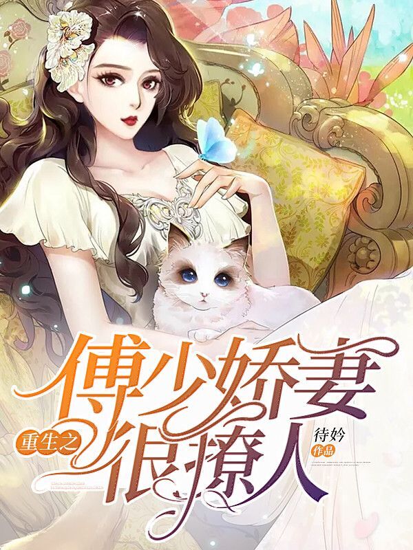 最新小說入，友情的小船與溫馨的日常故事