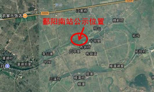 最新鄱陽發(fā)布，時代印記與未來展望