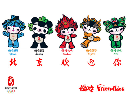 最新福娃圖片，自然美景與心靈寧靜的探索之旅