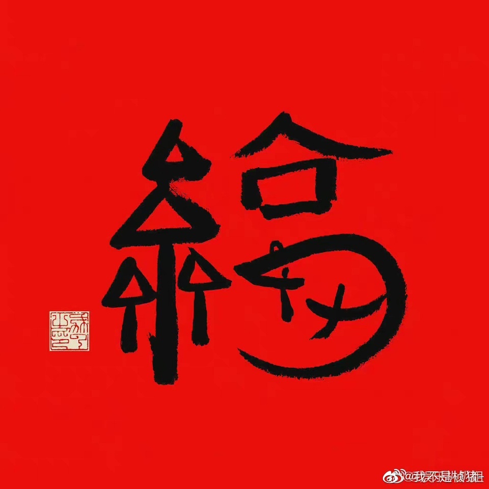 時(shí)代之光下的璀璨明珠，今日最新福