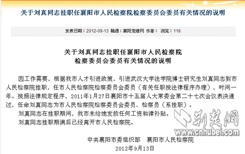 襄陽科技新品引領(lǐng)未來生活新潮，最新報(bào)道璀璨登場(chǎng)
